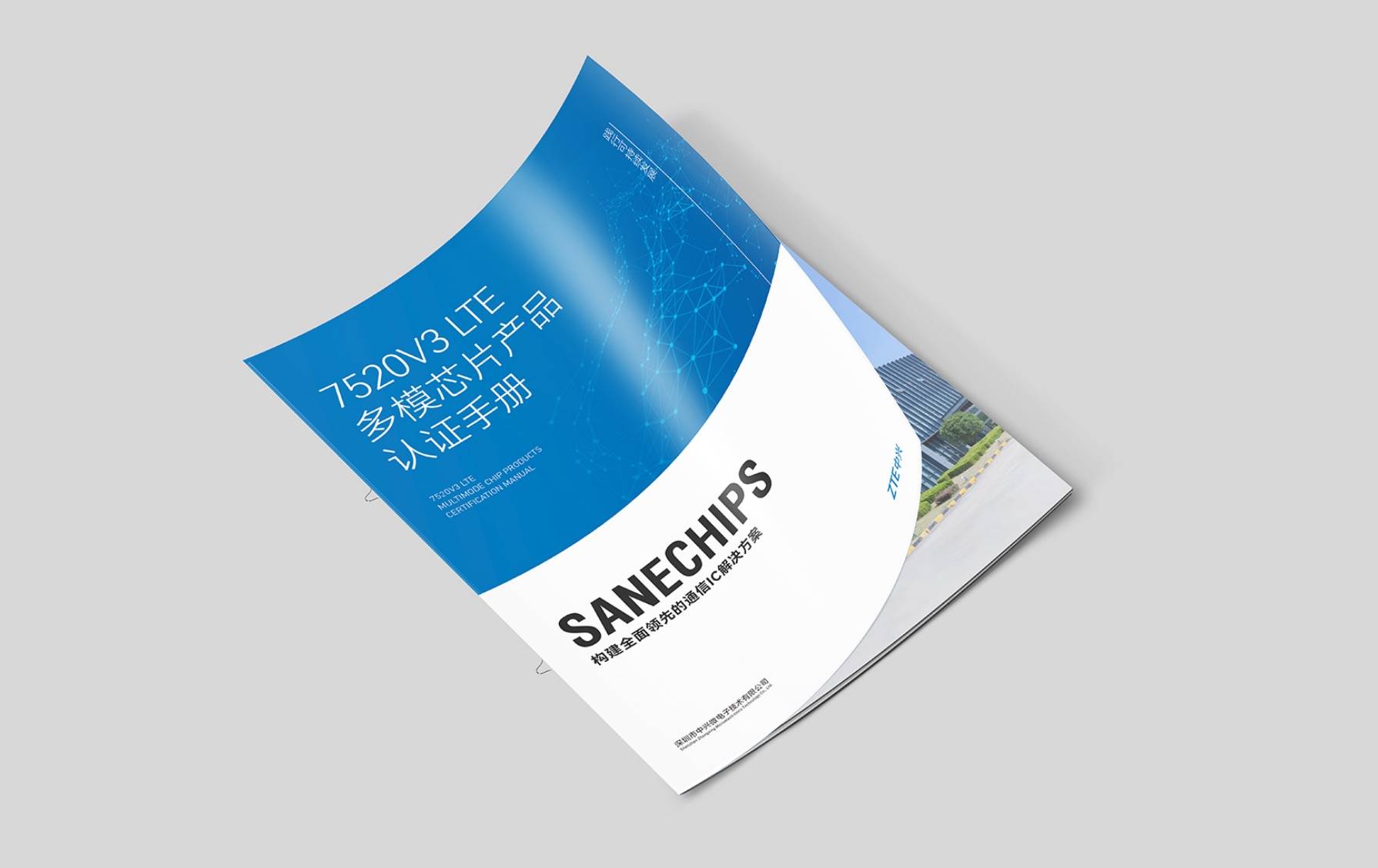 設(shè)計(jì)賦能品牌 中匯設(shè)計(jì)與中興共建客戶體驗(yàn)之道