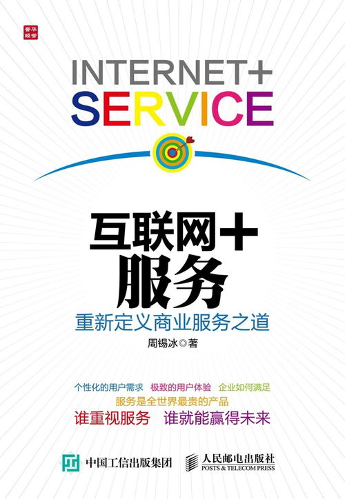 B端數(shù)字文化創(chuàng)意內(nèi)容應用服務決策鏈條分析